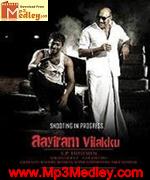 Aayiram Vilakku 2011 song download